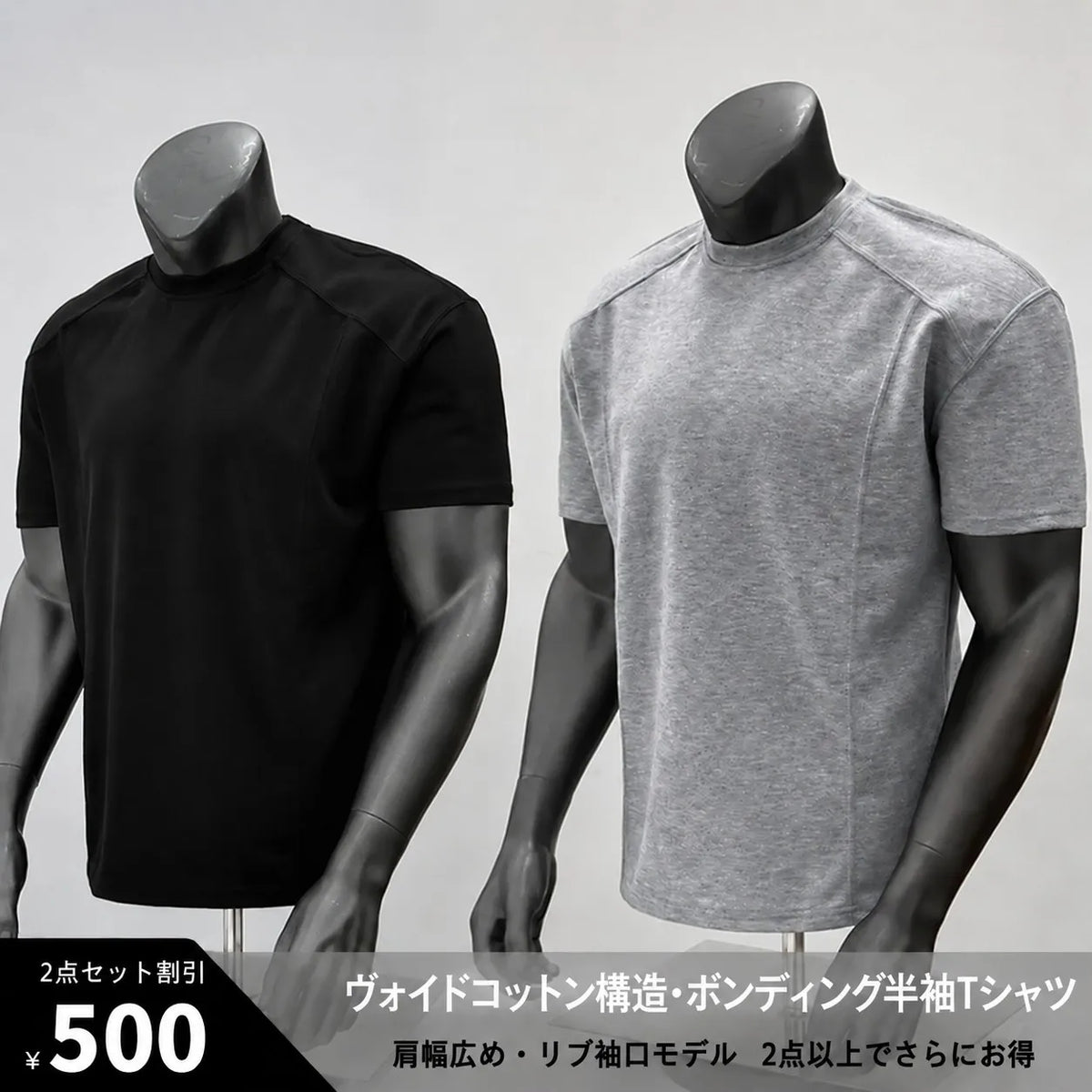 Bocitton ST.28 Tシャツ