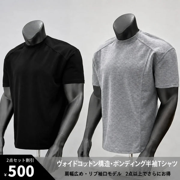 Bocitton ST.28 Tシャツ